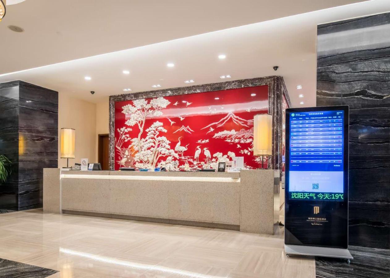 Shenyang Haiyun Jin Jiang International Hotel Εξωτερικό φωτογραφία